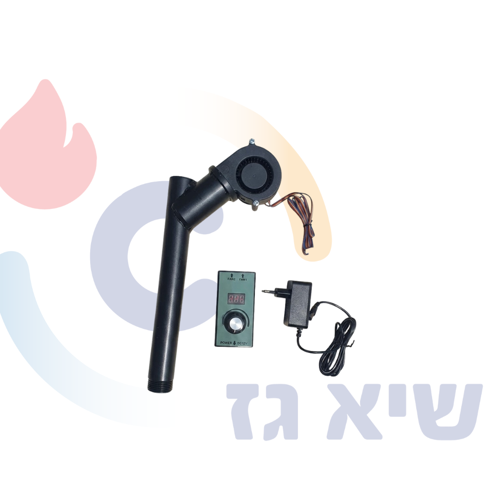 קיט מפוח שלם לטאבון