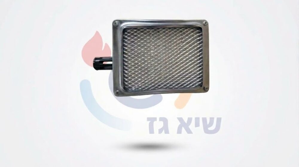 פיאמה לשווארמה אבן קרמית
